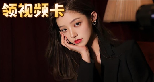 ����Ƶ��