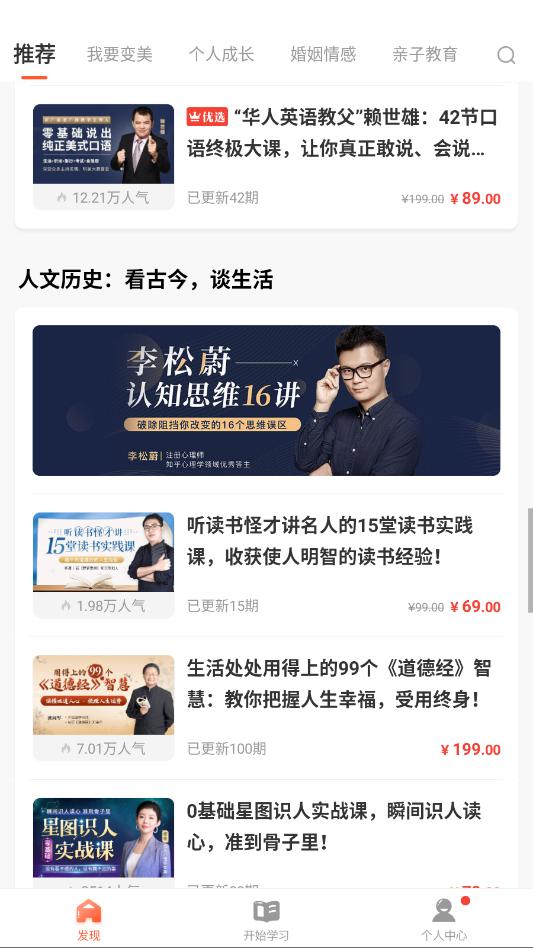 ��ΰ�׿���°��ͼ2