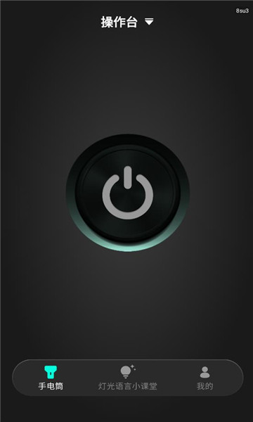 �ڿƼ��ֵ�Ͳapp��ͼ1