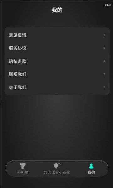 �ڿƼ��ֵ�Ͳapp��ͼ0