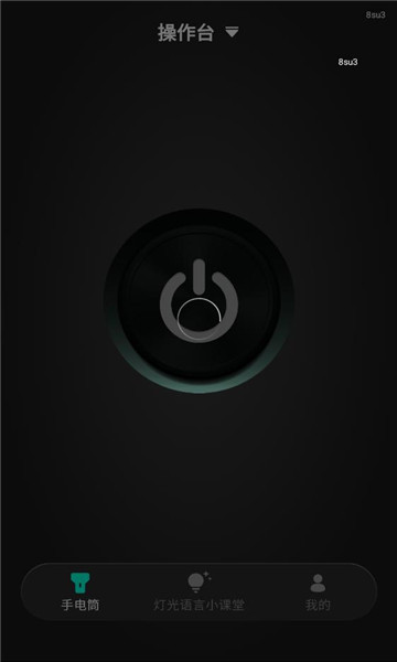 �ڿƼ��ֵ�Ͳapp��ͼ2