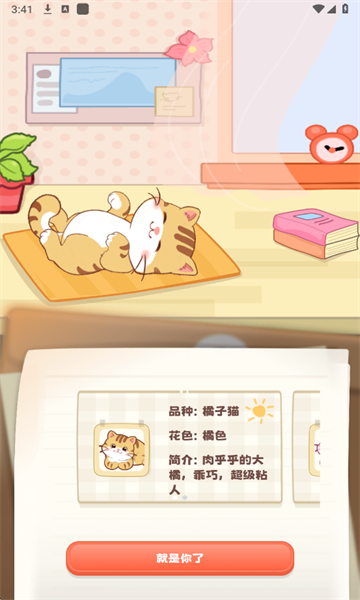 ���������°汾��ͼ2