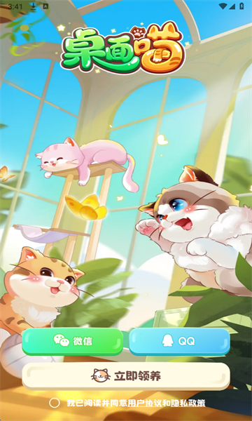 ���������°汾��ͼ1