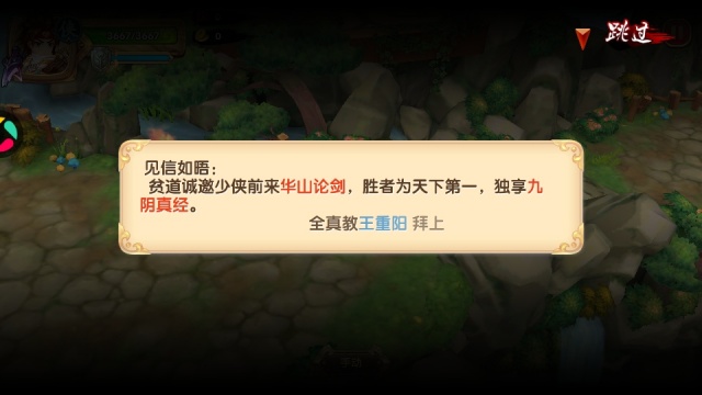 ���Ӣ�۴�3D��ֵ�ۿ�ƽ̨��ͼ2