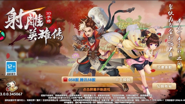 ���Ӣ�۴�3D��ֵ�ۿ�ƽ̨��ͼ1