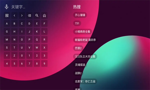 ����TV�ٷ����ͼ0