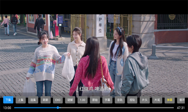 ����TV�ٷ����ͼ3