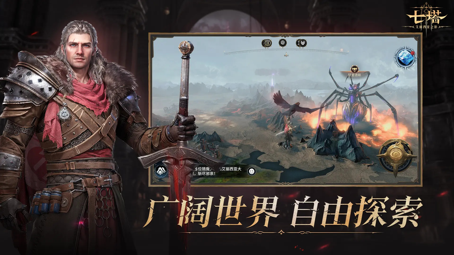 ������Ϸ��ͼ1