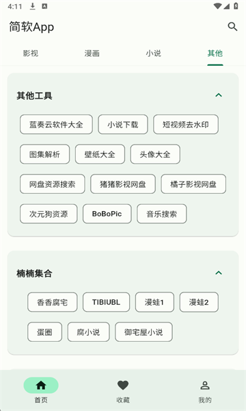 ����������Ѱ��ͼ1