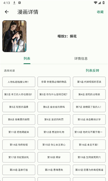 ����������Ѱ��ͼ3