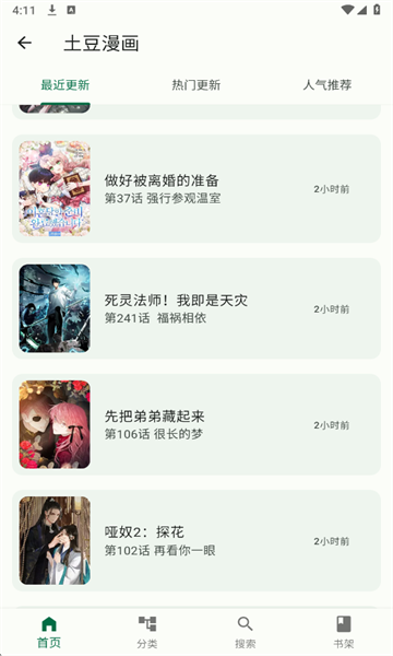 ����������Ѱ��ͼ2