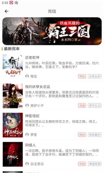 �ֶ����С˵��׿���ͼ2