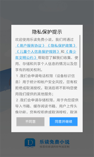 �ֶ����С˵��׿���ͼ1