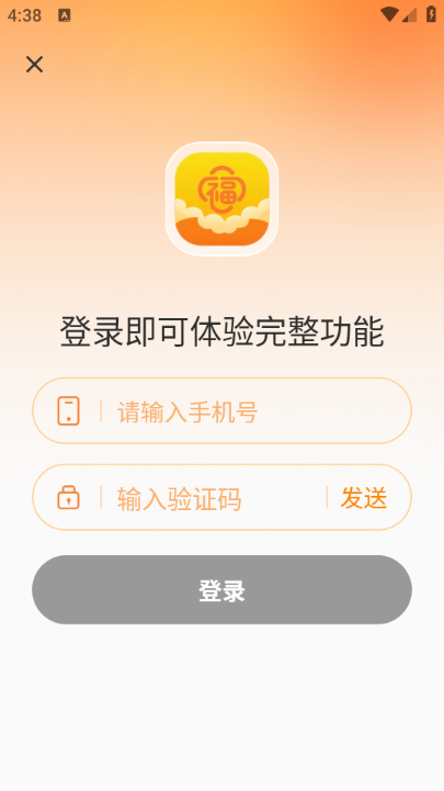 ����Դapp�ٷ������ͼ0