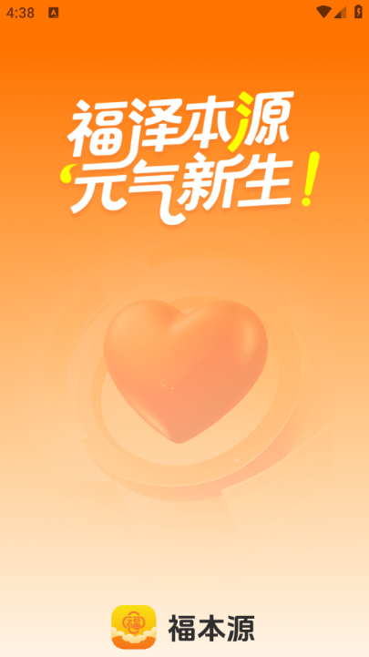 ����Դapp�ٷ������ͼ2