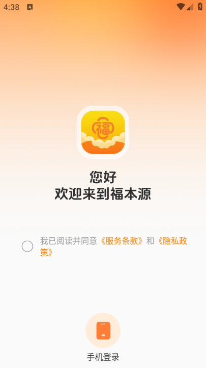 ����Դapp�ٷ������ͼ1