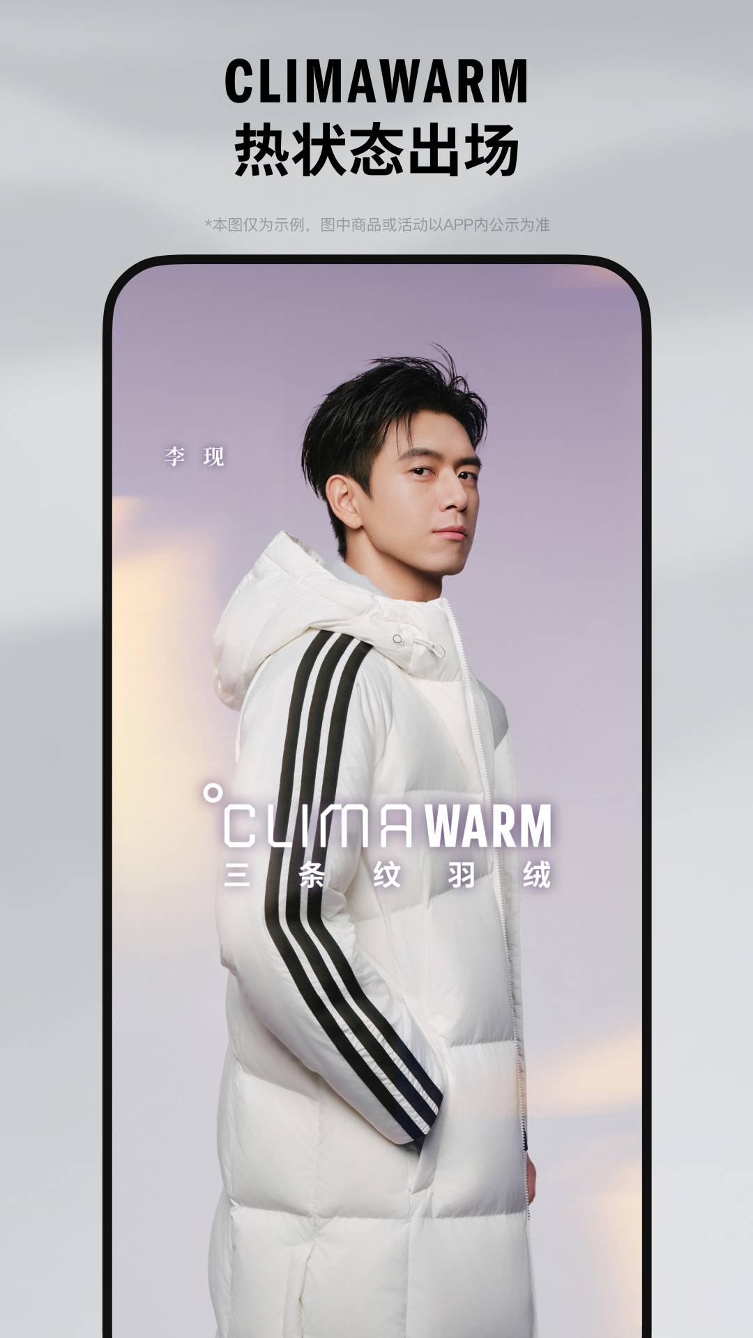 adidas��׿app��ͼ0