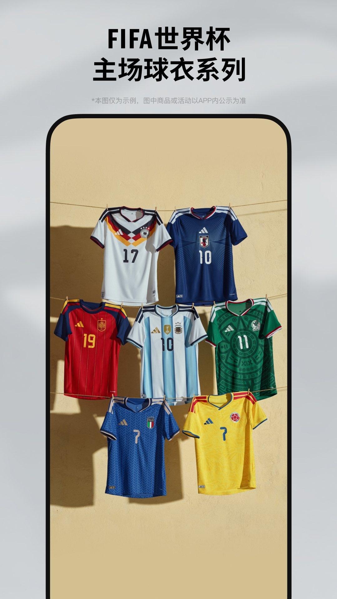 adidas��׿app��ͼ1