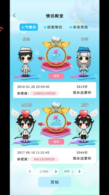 ˭���Ե��������۹ٷ����ͼ1