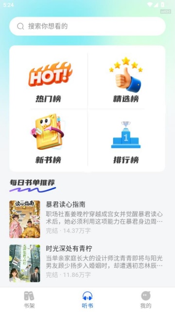 ����С˵��������°��ͼ1