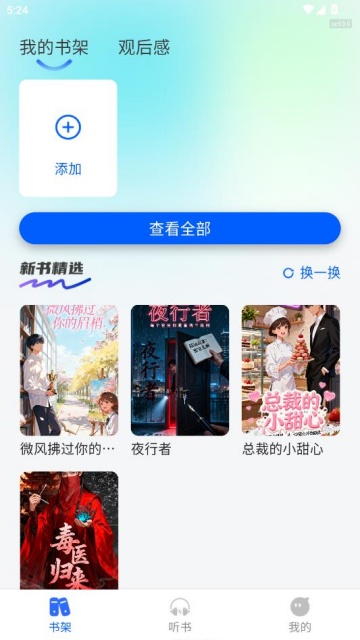 ����С˵��������°��ͼ0