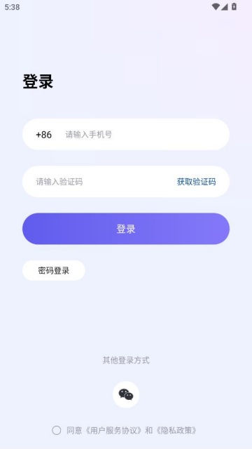 �������Ͻ���app��ͼ2