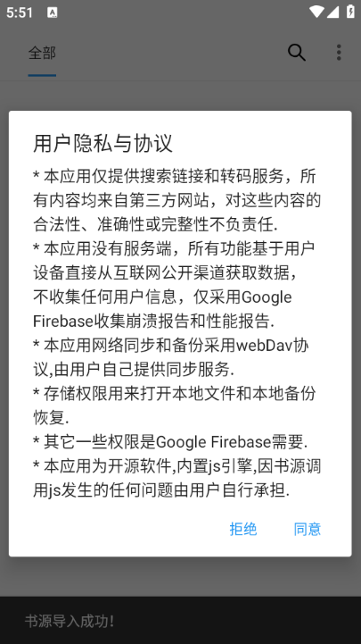 �����Ķ��ٷ����°汾��ͼ3