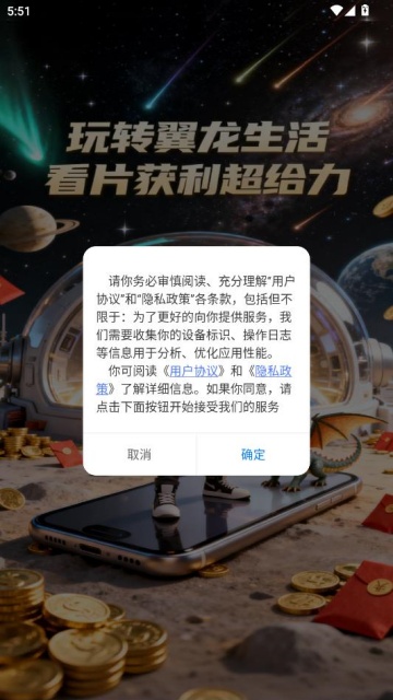 ��������app�ٷ����ͼ0