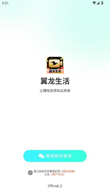 ��������app�ٷ����ͼ1