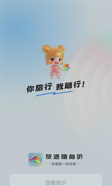 ��;������app��׿���ͼ2