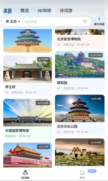 ��;������app��׿���ͼ0