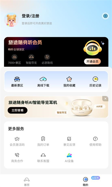 ��;������app��׿���ͼ1