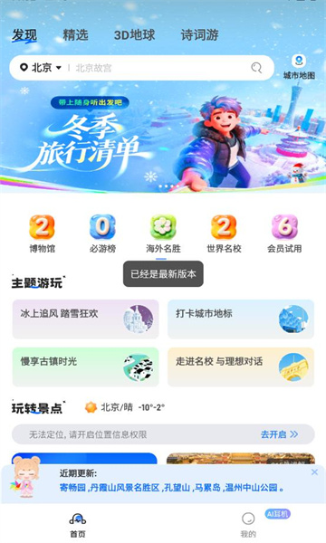 ��;������app��׿���ͼ3