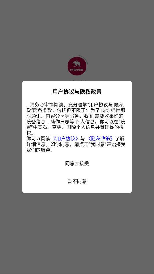 ���󵽼�ƽ̨�ٷ����ͼ2