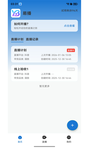 �ײ����°��ͼ2