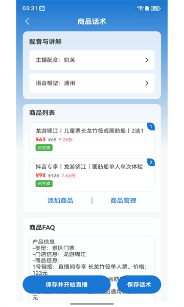 �ײ����°��ͼ3