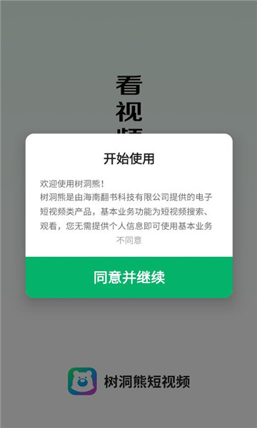 �����ܶ���Ƶ��ͼ2