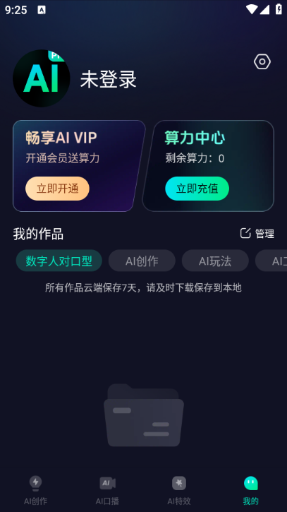 AiPro��׿���ͼ0