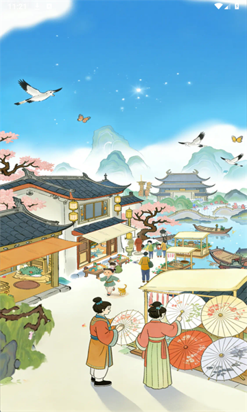 ������ʳ��Ϸ��ͼ0