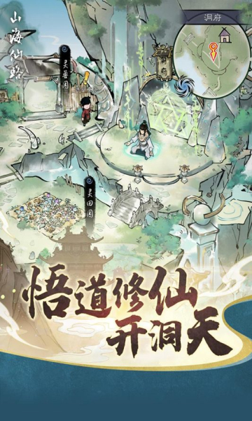 ɽ����·���ν�ͼ2