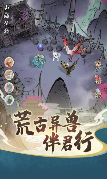 ɽ����·���ν�ͼ1