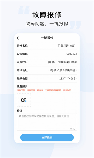 ��ϴϴ��app�ٷ����°��ͼ1