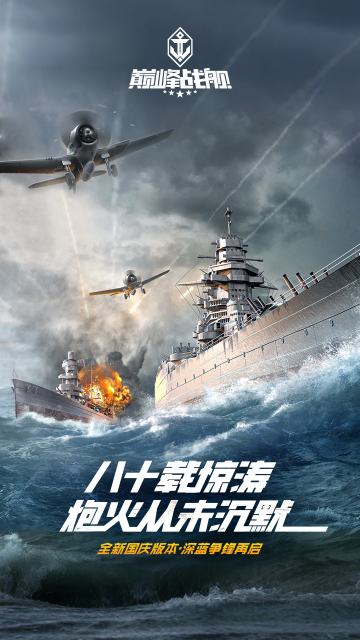 �۷�ս���������°�2026��ͼ2