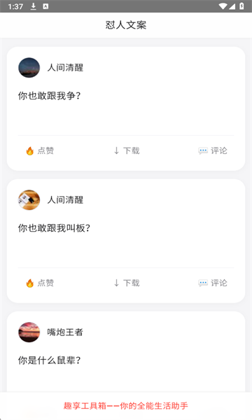 Ȥ��������ٷ����ͼ1