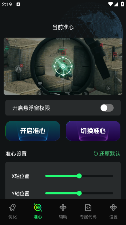 �����޸�������Ѱ��ͼ2