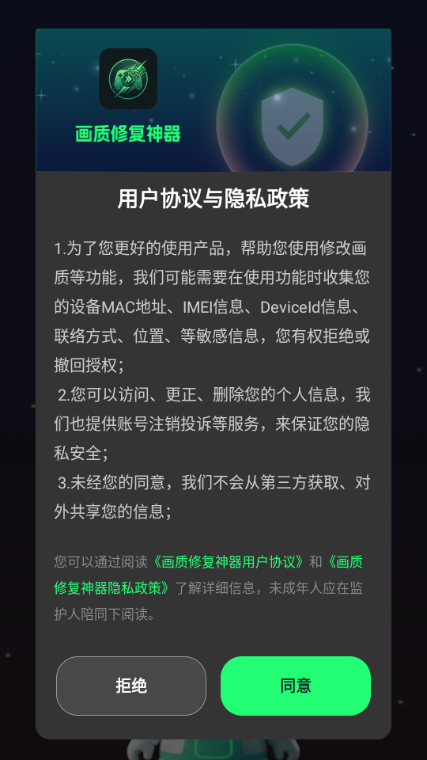 �����޸�������Ѱ��ͼ4