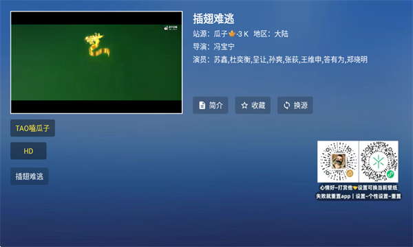 쫷��Ӱ��Ѱ��ͼ2