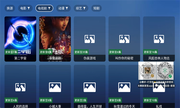 쫷��Ӱ��Ѱ��ͼ0