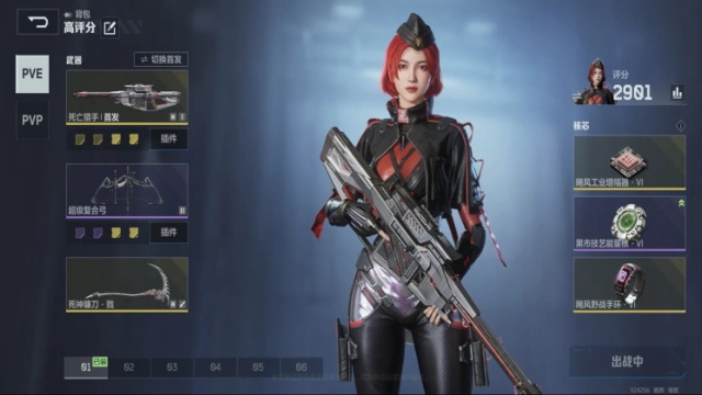 ��սδ���ٷ������ͼ1