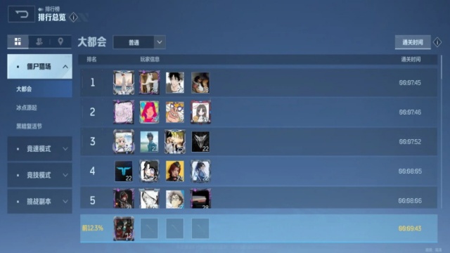 ��սδ���ٷ������ͼ0